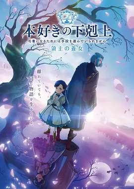 经典日漫《剑影长歌》修复版海报，2009 年作品 4K 重制