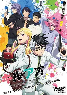国产动漫《雾山灯影》海报，手绘水墨风格，更新至第 18 话
