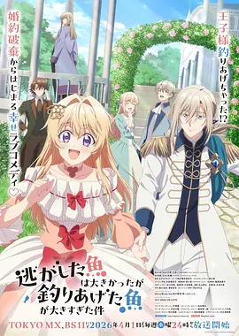《山河同契》剧照：云海之上的城关，国产动漫单元代表作品