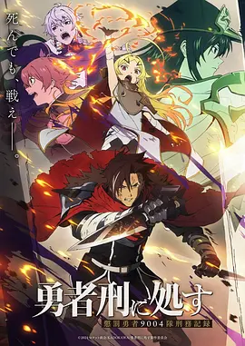 周四更新条目集合图：山河同契第 26 话与折光纪事